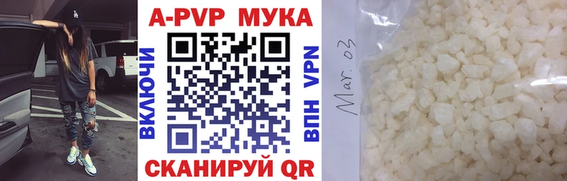 Как найти закладки Талица Бошки Шишки  Alpha PVP  MDMA  Псилоцибиновые грибы  COCAIN  Мефедрон  Гашиш 