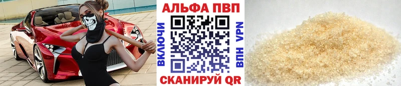 МЕГА   Талица  Alfa_PVP VHQ 