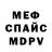МЕТАДОН VHQ Marina Rey