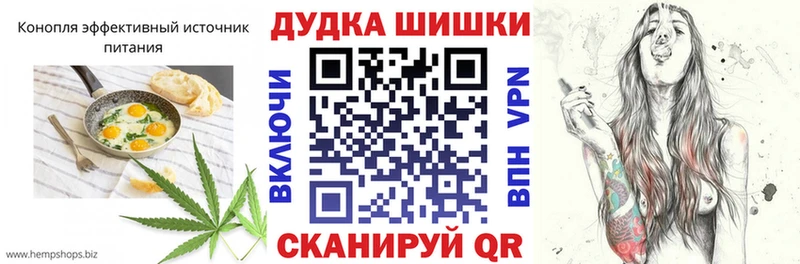 Cannafood конопля Талица