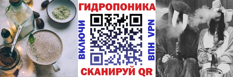 Еда ТГК марихуана  Талица 