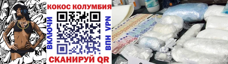 КОКАИН Эквадор  где продают   Талица 