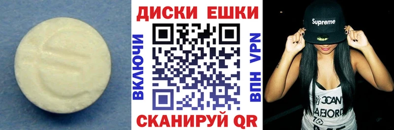 цена наркотик  Талица  площадка формула  Ecstasy Philipp Plein 
