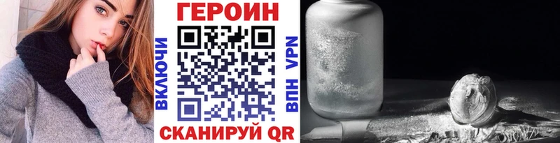 ГЕРОИН герыч  Талица 