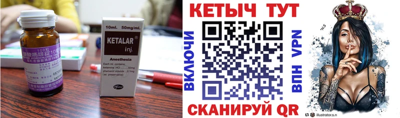 наркотики  Талица  КЕТАМИН VHQ 