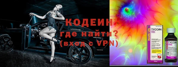 амфетамин Аркадак