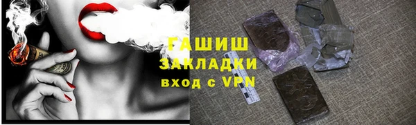меф VHQ Балахна