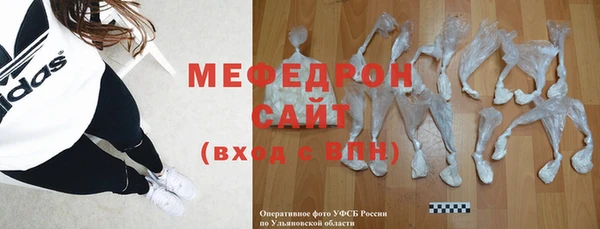 сатива Балабаново