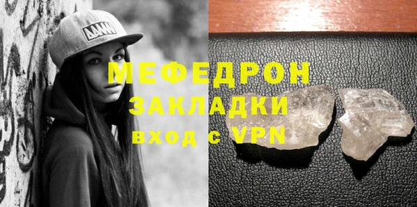 MDMA Premium VHQ Нея