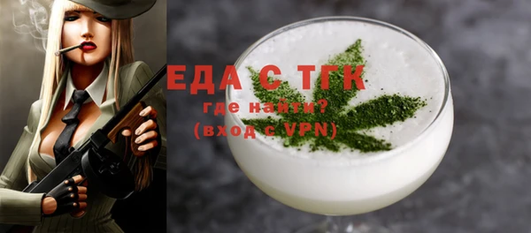 круглые Арсеньев