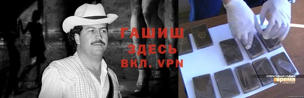 кокаин колумбия Нефтегорск
