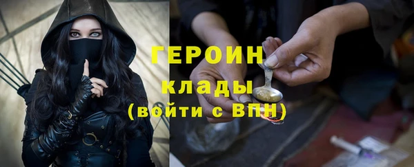 сатива Балабаново