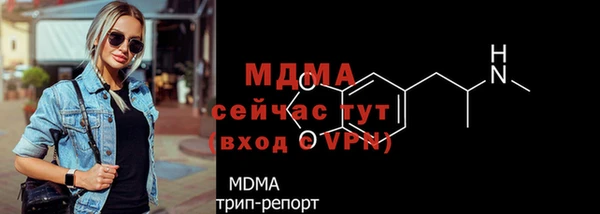 дживик Армянск