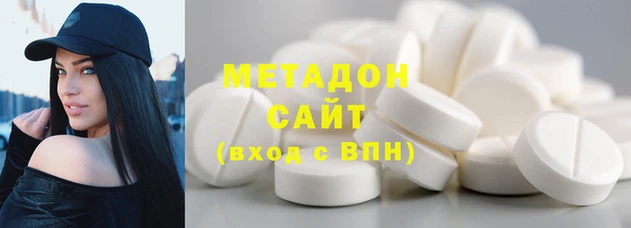 круглые Арсеньев