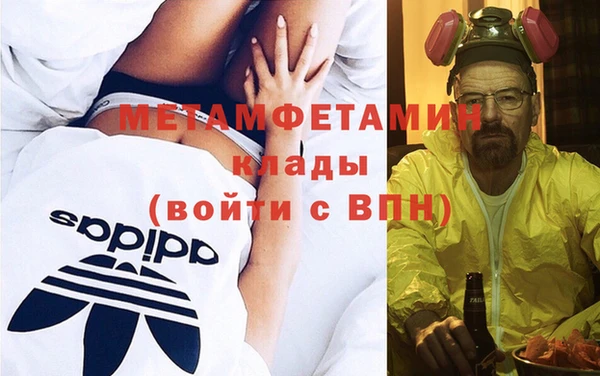 сатива Балабаново