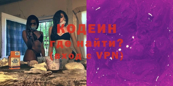 амфетамин Аркадак