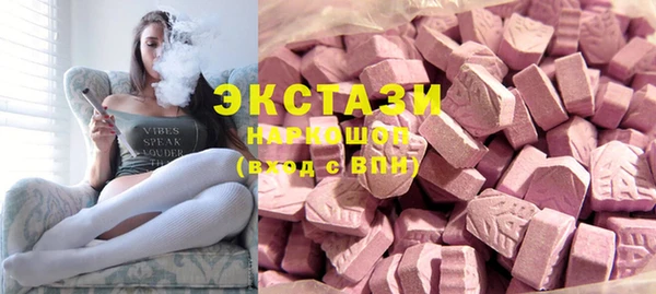 дживик Армянск