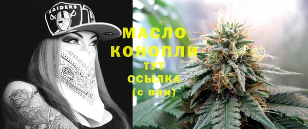 тгк Нефтекумск