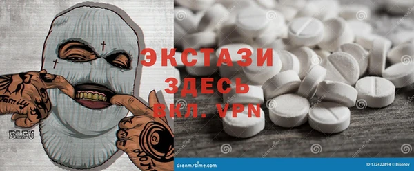 меф VHQ Балахна