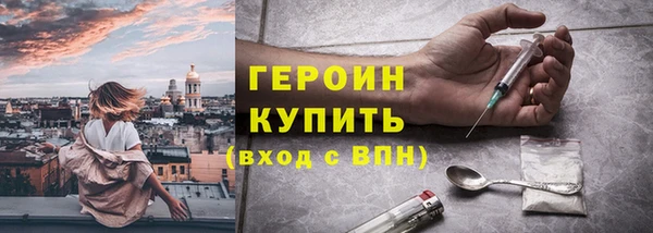 дживик Армянск