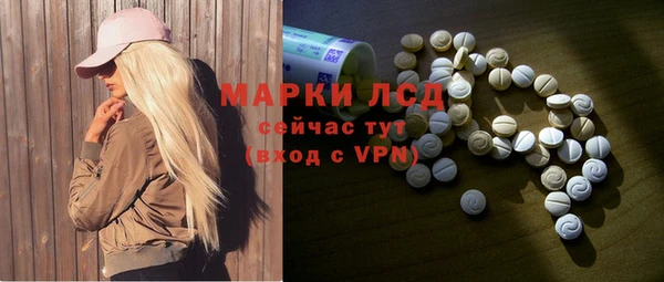 сатива Балабаново