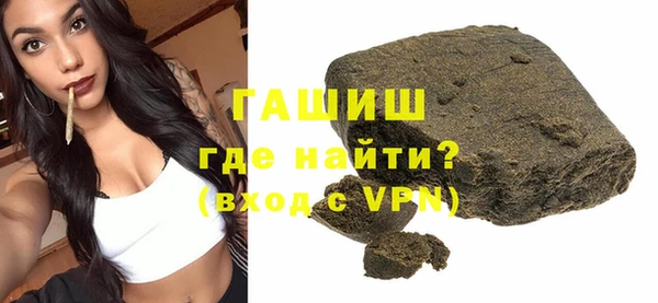 дживик Армянск