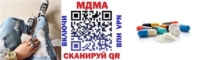 MDMA crystal  цена наркотик  Талица 