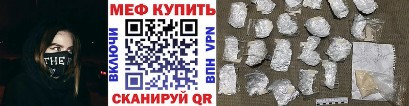 Меф мяу мяу  где найти   блэк спрут зеркало  Талица 