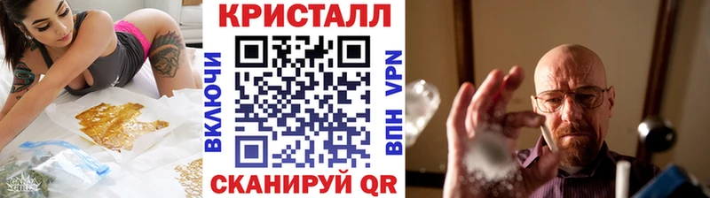 Метамфетамин Methamphetamine  Талица 