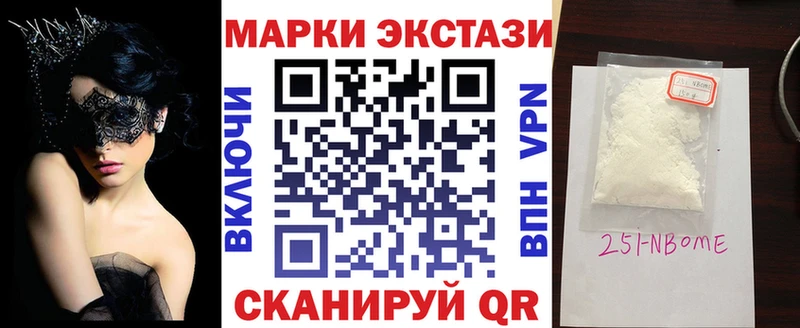 даркнет сайт  Талица  kraken вход  Марки NBOMe 1,5мг 