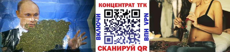 ссылка на мегу маркетплейс  darknet как зайти  ТГК Wax  Талица 